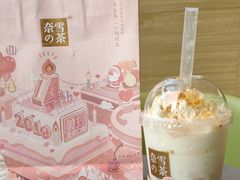 -奈雪的茶(凯德新都心店)