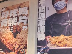 -前进5路汉堡炸鸡(汉街skp店)