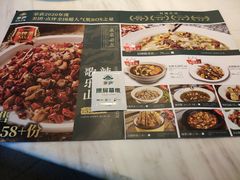 -茅庐川菜(烟台大悦城店)