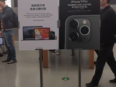 -Apple零售店(成都太古里店)