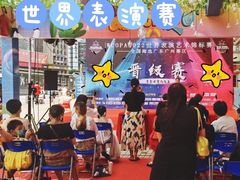 -摩登百货(岗顶店)