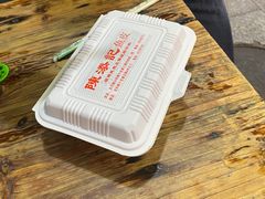 -陈添記·祖傳爽鱼皮·西关老字号(广州首店)