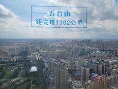 -龙塔
