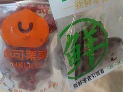 -优可栗栗·零食炒货(上品店)