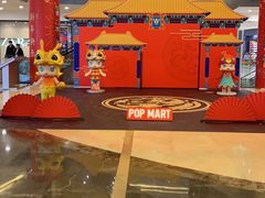 -泡泡玛特POPMART(蓝色港湾店)