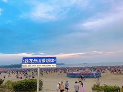 -朱家尖南沙景点