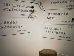 -星空失恋博物馆(双子塔旗舰店)