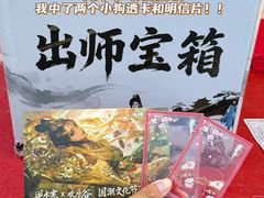 -成都欢乐谷