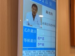 -上海广德中医门诊部