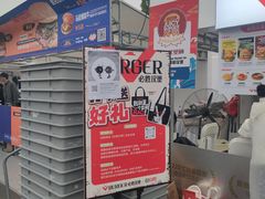 -必胜客(积水潭店)