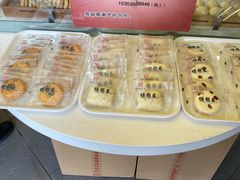 -德懋恭(西大街店)