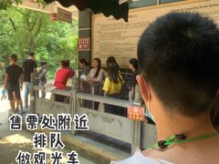 -龙颈河漂流