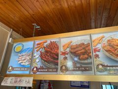 -鸡脚旮旯平江路店