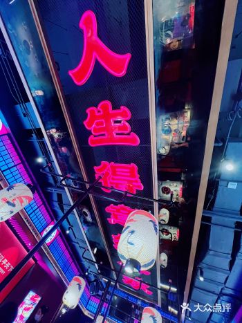 一年后的唐火锅，还有曾经的蘧然吗