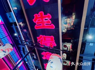 一年后的唐火锅，还有曾经的蘧然吗