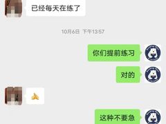 -瑞丁熊原版阅读(大华校区)