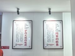 -闫家驴肉老店(华电一校店)