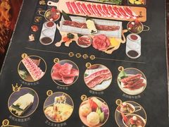 菜单-犟牛家·榴莲烤肉(五棵松店)
