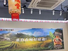 -石榴姐•山城小馆(创始店)