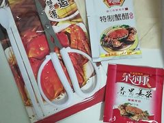-水岸居湖景农家乐·阳澄湖大闸蟹