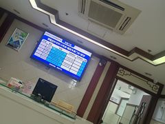-上海交通大学医学院附属第九人民医院黄浦分院(中医门诊部)