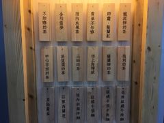 菜单-厝内小眷村(天河南一路店)