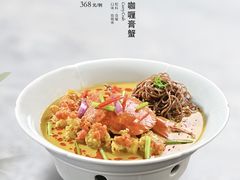 咖喱膏蟹-蟹榭·本帮江浙菜·蟹宴(五角场合生汇商场店)