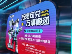 -长沙悦方ID MALL