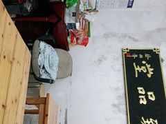 -安庆柴火馄饨(马道街店)