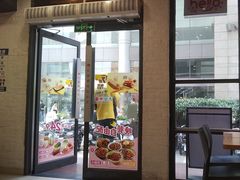 -永和大王(浦东南路店)