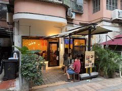 -Retro Deli 茶泡饭