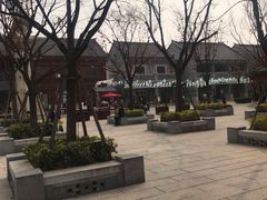 -青岛即墨希尔顿逸林酒店·開自助餐厅