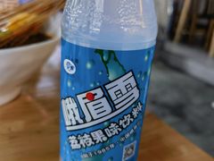 -胃笑·开水鸡钵钵鸡(18年老店)