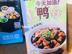 -真功夫(搜秀城店)