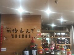 -静和鱼庄