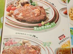 -菲滋意式餐厅(富阳东方茂店)