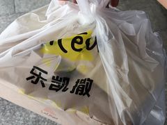 -乐凯撒披萨(海岸城店)