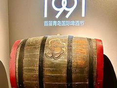 -青岛啤酒博物馆