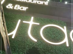 -胡桃里音乐酒馆(白云五号T5 MALL店)