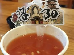 -老雒阳面馆·水席洛阳菜(王城路店)