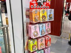 -秦淮礼物(贡院街店)
