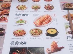-九转小磨·非遗东北菜(哈西万达店)