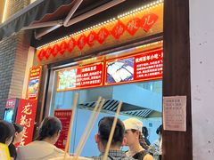 -龙翔臭豆腐(河坊街店)
