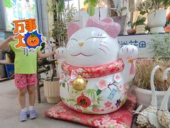 -中粮·祥云小镇