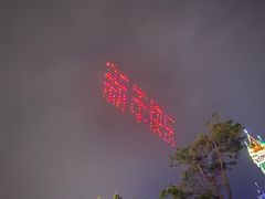 -厦门方特梦幻王国