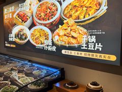 -肥三土菜馆(五四广场店)