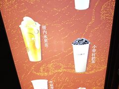 -厝内小眷村(长宁定西路店)