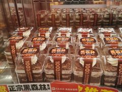 -味多美蛋糕(金顶街店)