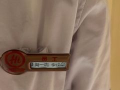 -海底捞火锅(吴中路店)