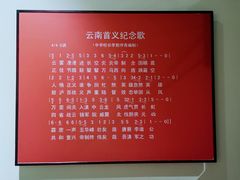 -陆军讲武堂旧址